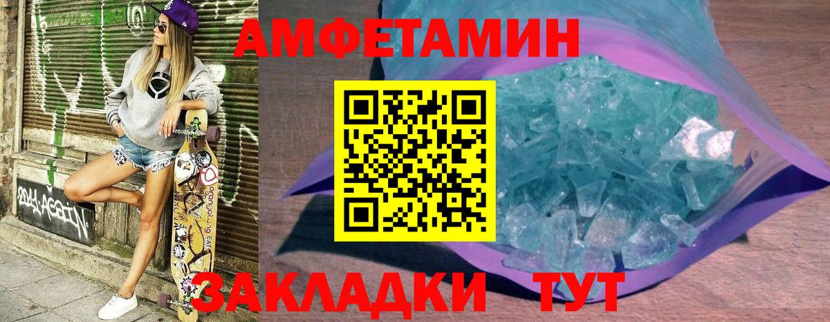 Amphetamine Premium  Амфетамин  Карасук  Вход с VPN 