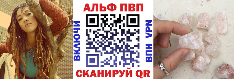 продажа наркотиков  ссылка на мегу зеркало  APVP Crystall  нарко площадка клад  Карасук 