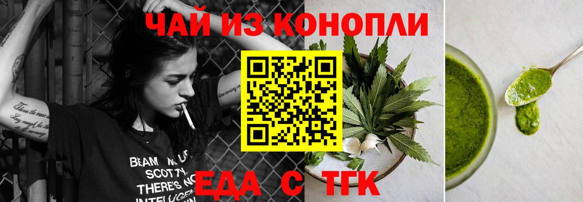 Карасук  Canna-Cookies марихуана  Вход с VPN 