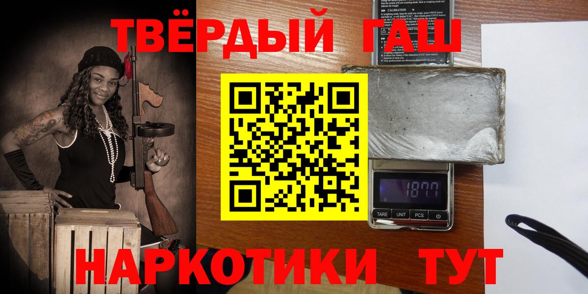 ГАШ 40% ТГК Карасук