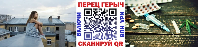 ГЕРОИН герыч  Карасук 