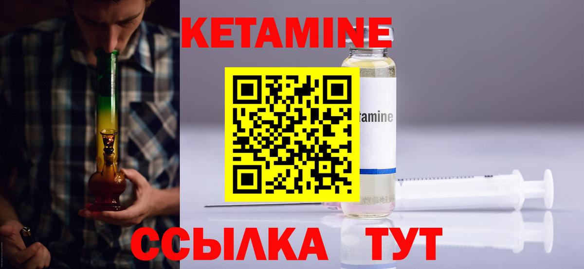маркетплейс официальный сайт  Кетамин VHQ  Вход с VPN  Карасук  КЕТАМИН ketamine 