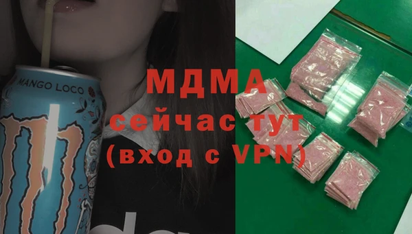 spice Абинск