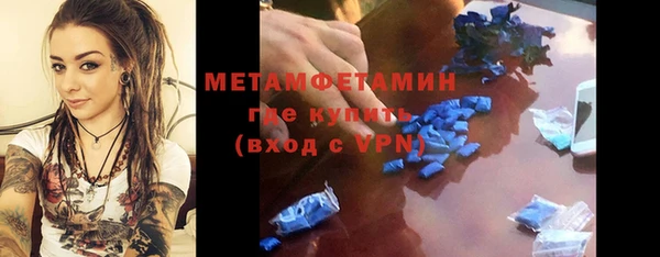 марихуана Абаза