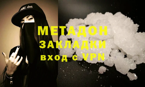 марихуана Абаза