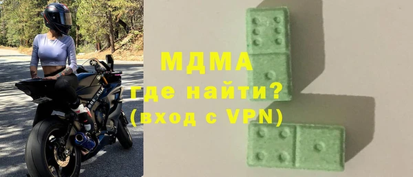spice Абинск