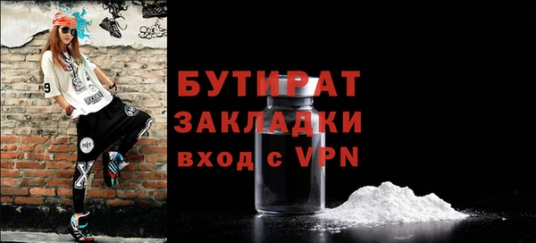 метадон Абдулино