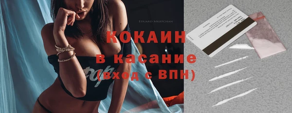 марихуана Абаза