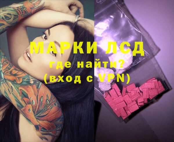 марихуана Абаза