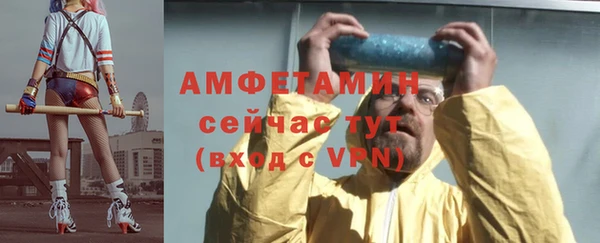 марихуана Абаза