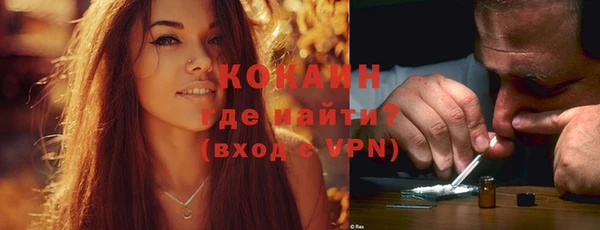 марихуана Абаза