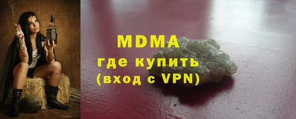 марихуана Абаза