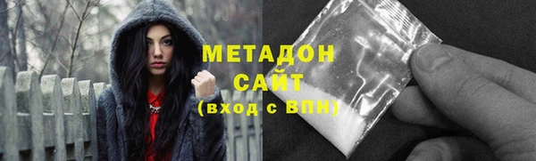 метадон Абдулино