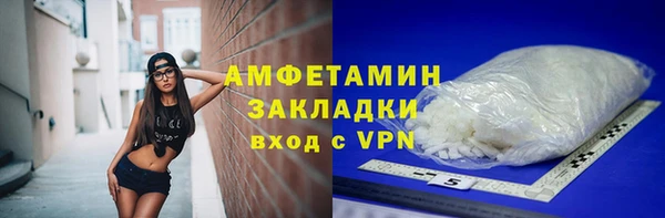 марихуана Абаза