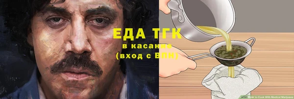 марихуана Абаза
