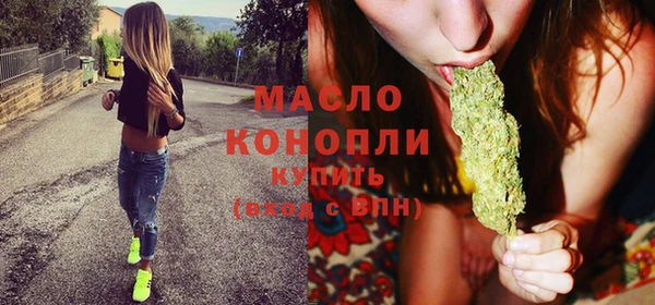 метадон Абдулино