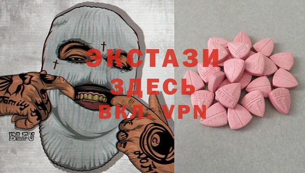 spice Абинск