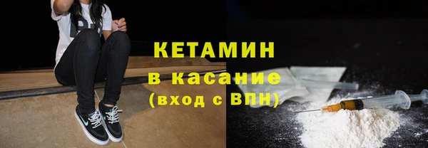 метадон Абдулино