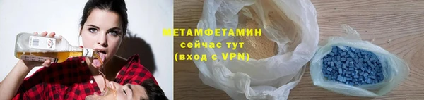 метадон Абдулино