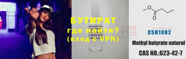 метадон Абдулино