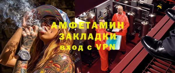 марихуана Абаза