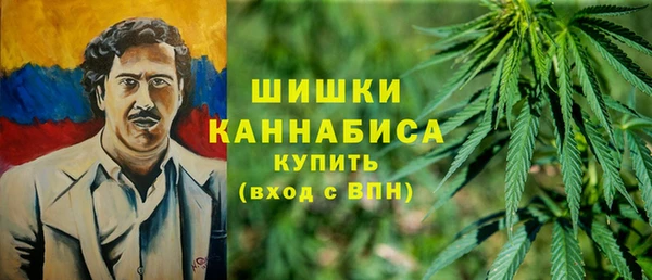 марихуана Абаза