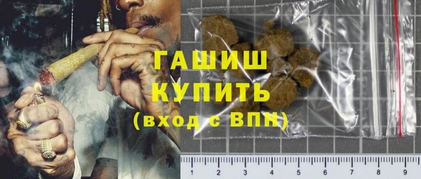 марихуана Абаза