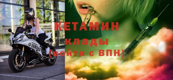 марихуана Абаза