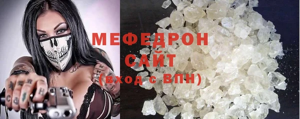 марихуана Абаза