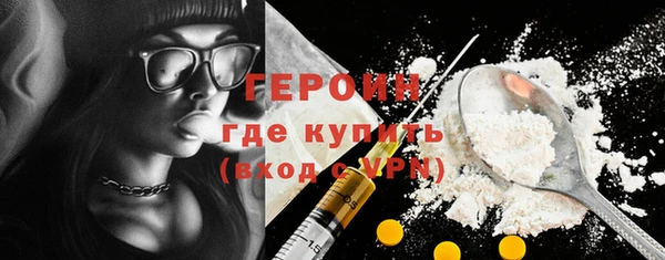 метадон Абдулино