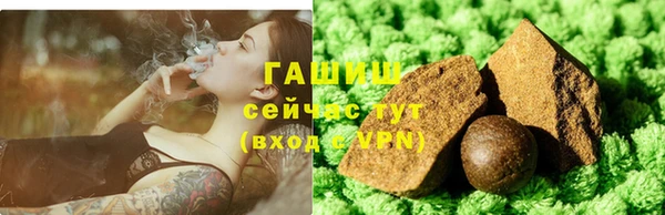 марихуана Абаза