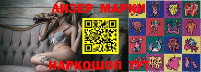 героин Ливны