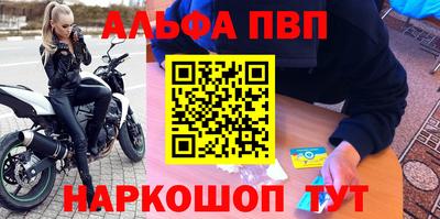 героин Ливны