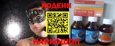 героин Ливны