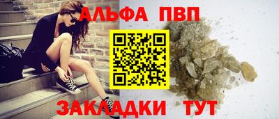 героин Ливны