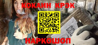 синтетический гашиш Ликино-Дулёво