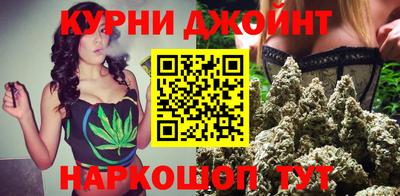 героин Ливны