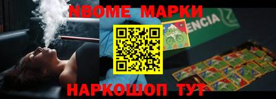 кокс Лесосибирск