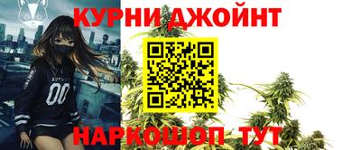 синтетический гашиш Ликино-Дулёво