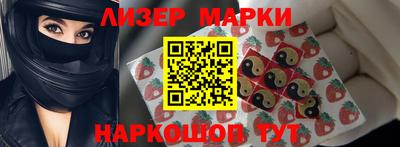 героин Ливны