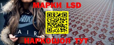синтетический гашиш Ликино-Дулёво