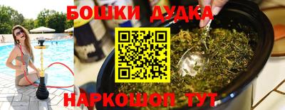 синтетический гашиш Ликино-Дулёво