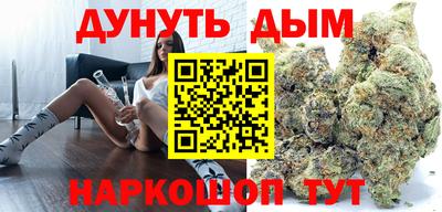 героин Ливны