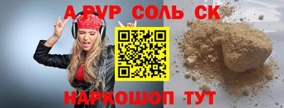 героин Ливны