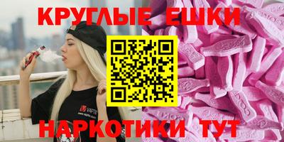 синтетический гашиш Ликино-Дулёво