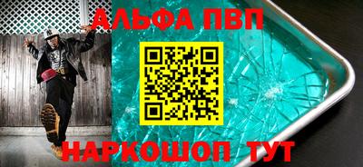 синтетический гашиш Ликино-Дулёво