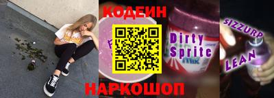 кокс Лесосибирск