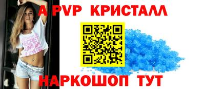 героин Ливны