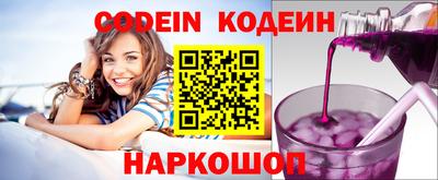 кокс Лесосибирск
