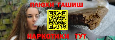синтетический гашиш Ликино-Дулёво